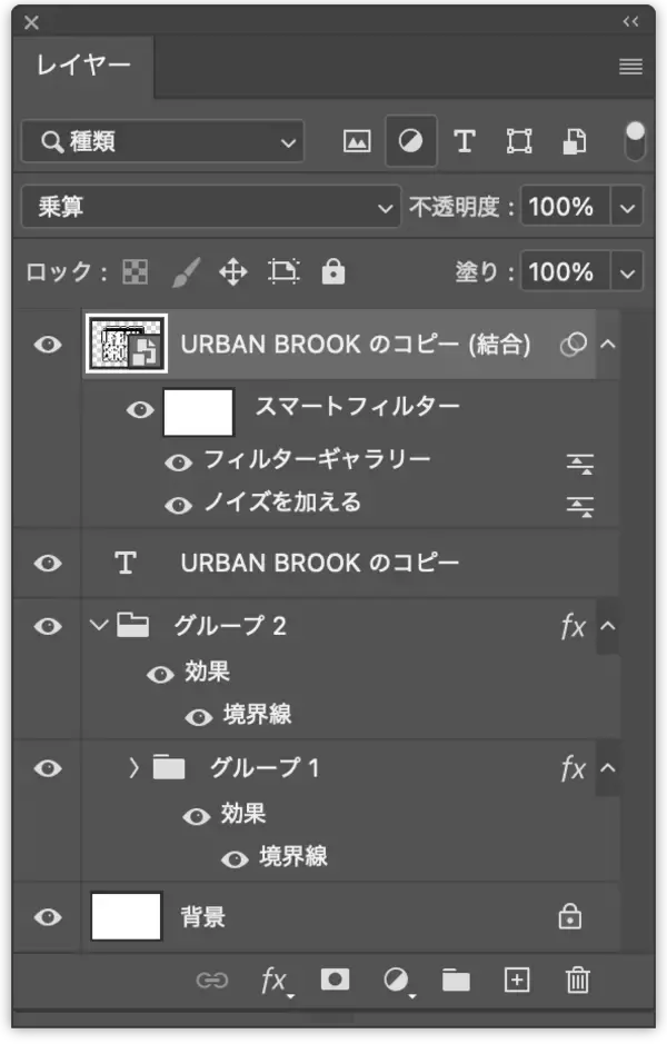 「Photoshopで奥行きのある立体的なロゴを作る（立体的／ロゴ）」の画像