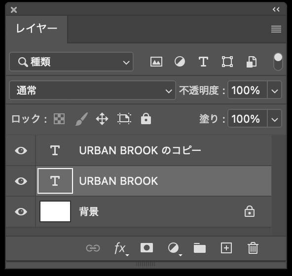Photoshopで奥行きのある立体的なロゴを作る（立体的／ロゴ）