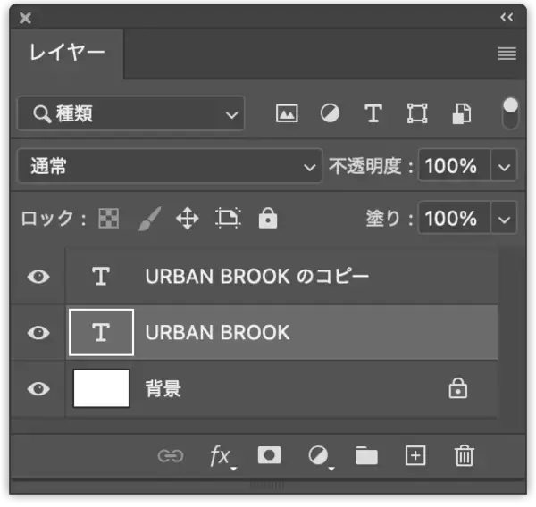 「Photoshopで奥行きのある立体的なロゴを作る（立体的／ロゴ）」の画像