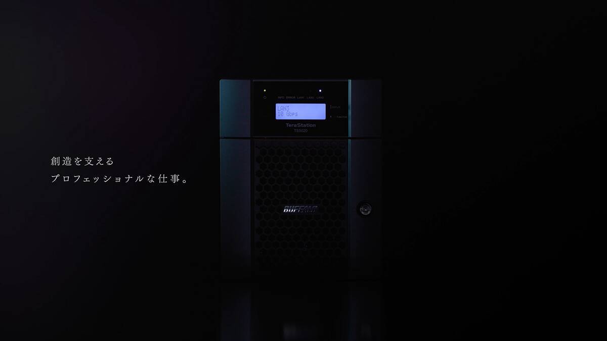 バッファロー、ライゾマティクスとのコラボによるテレビCMの放映を開始