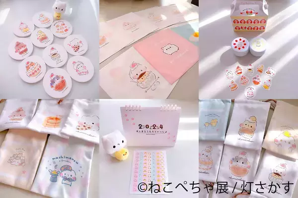 「“ねこ休み展” と “鼻ぺちゃ展” を融合させた猫と犬の魅力を同時に楽しめる「ねこぺちゃ展」が初開催」の画像