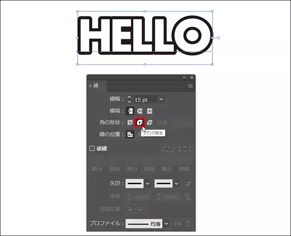 「立体的な文字にする（3D文字）」の画像
