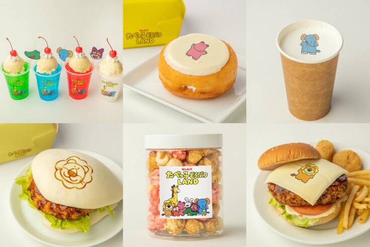 たべっ子どうぶつの誕生45周年を記念した大規模な新イベント「たべっ子どうぶつLAND」