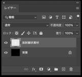 「放射線状のロゴを作る」の画像13