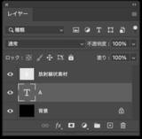 「放射線状のロゴを作る」の画像16