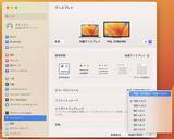 「新14インチ MacBook Proの買い替えは待つべきか？M2 MacBook Proの実力とその魅力を徹底検証！」の画像6
