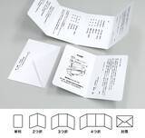 「6月のフォーマルな式典にも役立つ印刷商品！ファインワークスの「案内状印刷」に注目」の画像2