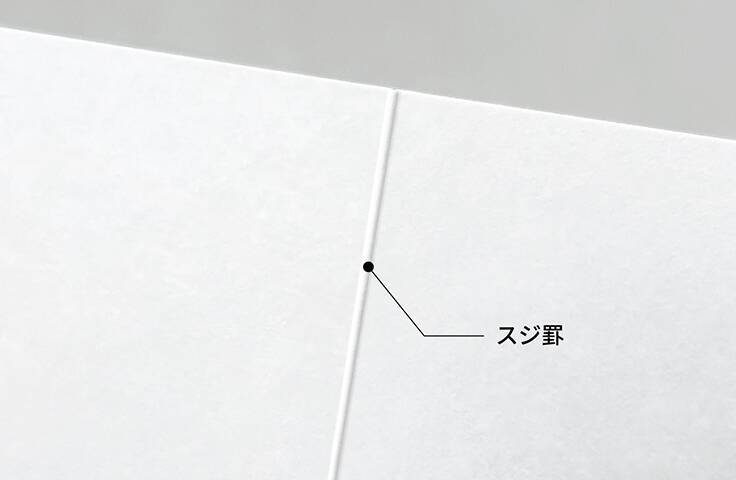 6月のフォーマルな式典にも役立つ印刷商品！ファインワークスの「案内状印刷」に注目