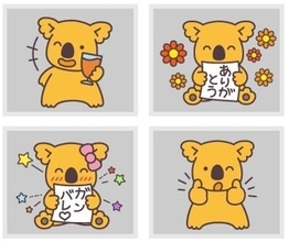LINEで「コアラのマーチ」スタンプを無償配布