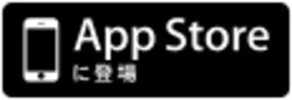 機械部品のCADデータを入手できるアプリ「3D CAD Models エンジニアリング」が登場