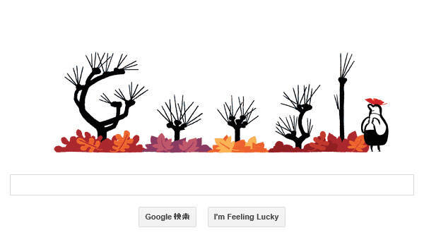 今日のgoogleロゴは秋分の日 14年9月23日 エキサイトニュース