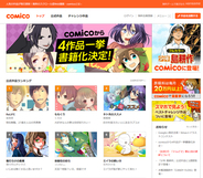NHN PlayArt、「comico」人気4作品をKADOKAWAから出版