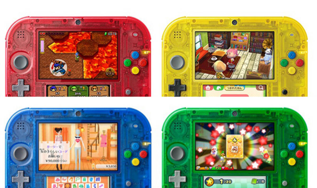 限定 ニンテンドー2DS ポケットモンスター ピカチュウ 本体 クリア 