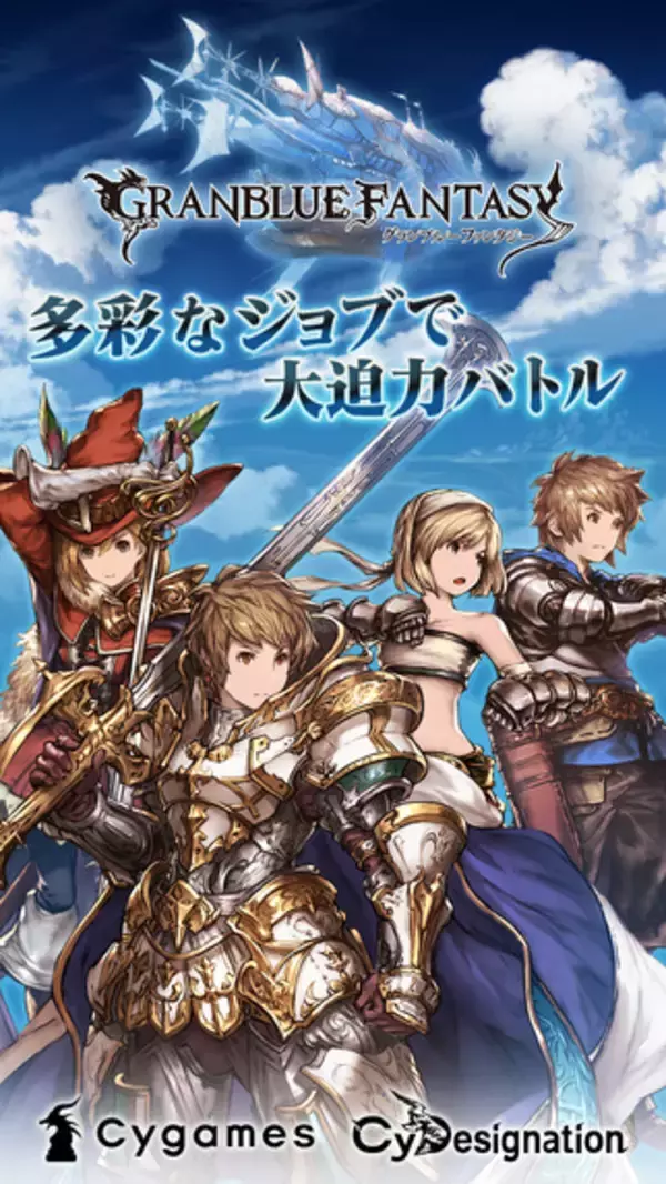 ソーシャルゲームのビジネスモデルの詐欺的要素を撤廃するために