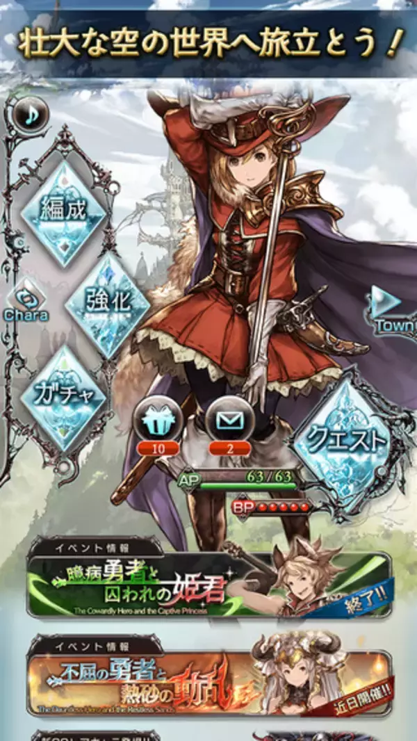 「ソーシャルゲームのビジネスモデルの詐欺的要素を撤廃するために」の画像