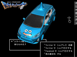 ドラゴンクエストシリーズの冒険の書 冒険の書の中にスマホを収納できるぞ 16年5月14日 エキサイトニュース