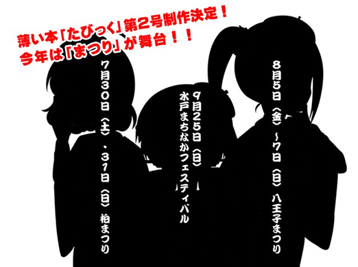 グッチ公式の うちわ がダサすぎて騒然 一周回って欲しくなる 17年2月24日 エキサイトニュース