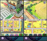 「「妖怪ウォッチ」も今秋スマホアプリに、町には妖怪がいっぱい！」の画像1