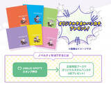 おそ松さん 馬の新作アニメ発表 走れ おう松さん 12月に放送 16年10月13日 エキサイトニュース