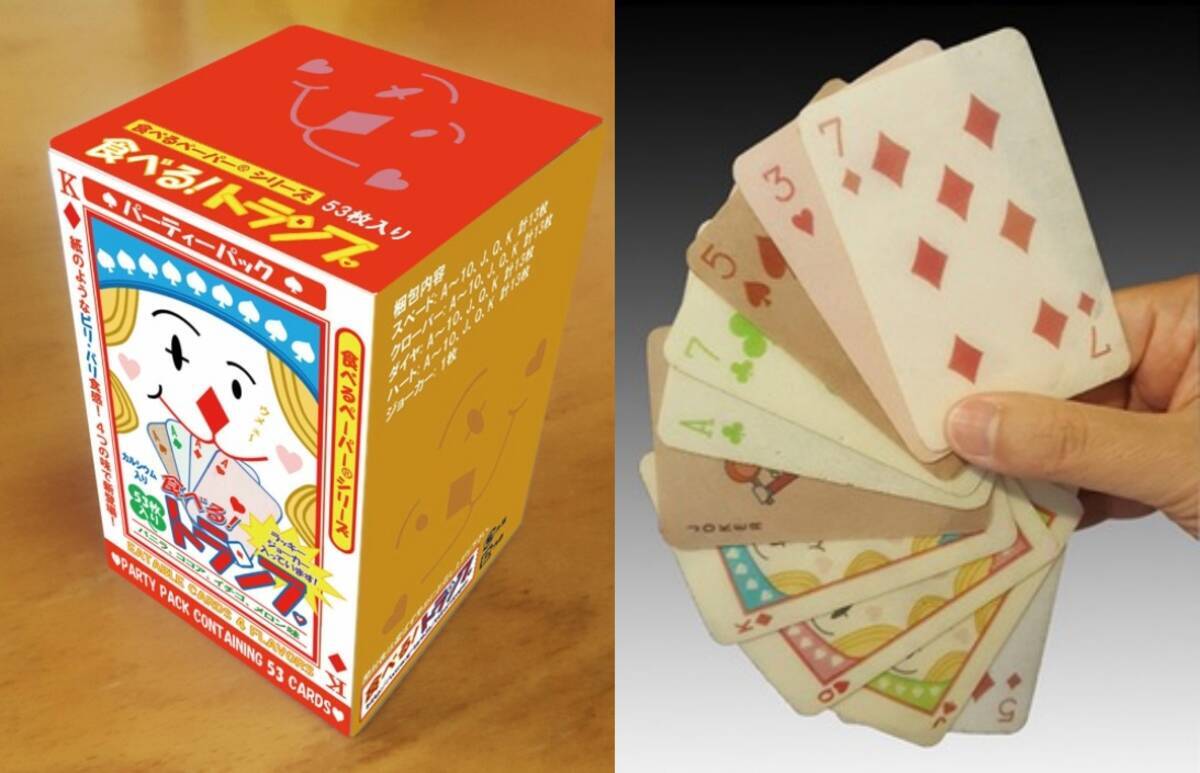 ジョーカー引いたら食べればいい 小麦粉などで作られた 食べる トランプ 16年11月8日 エキサイトニュース