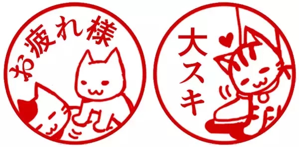 印鑑はんこSHOPハンコズ、猫の判子「ねこずかん」のLINEスタンプを発売