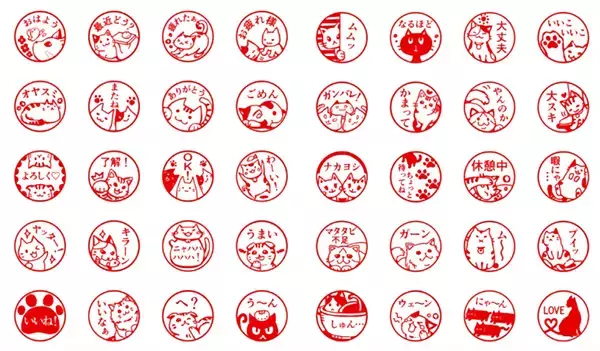 「印鑑はんこSHOPハンコズ、猫の判子「ねこずかん」のLINEスタンプを発売」の画像
