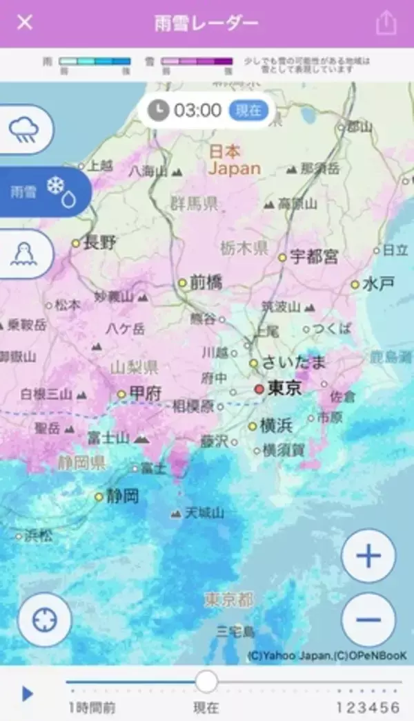 これで週末の大雪にも対応！「Yahoo!天気」が「雪」予想表示の「雨雪レーダー」搭載