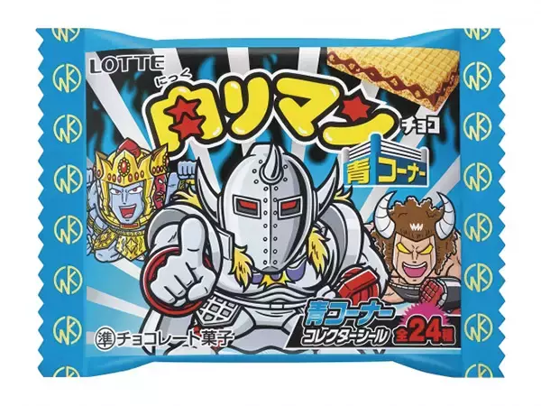 「ロッテ、キン肉マンとビックリマンのコラボレーションで「肉リマンチョコ」を発売」の画像