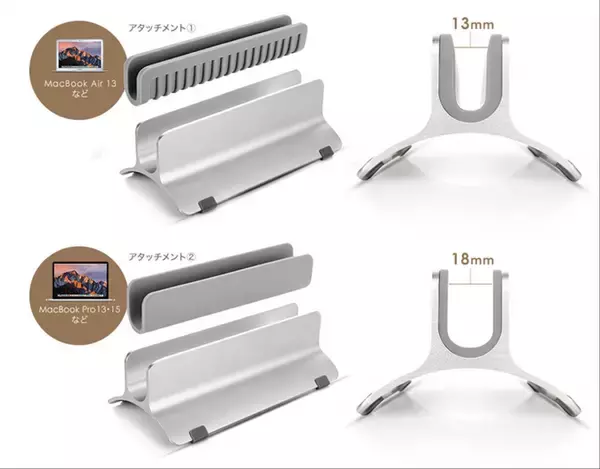 「サンワ、MacBookのクラムシェルモードを美しく立てる「アルミ製スタンド」発売」の画像