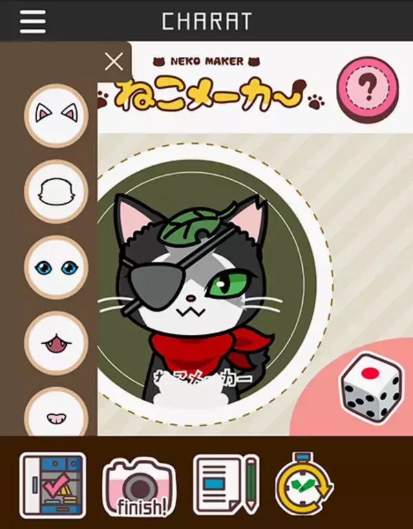 LIBRE、オリジナルの猫アバターを作れるWebサービス「CHARATねこメーカー」を開始