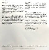 「バッテリー膨張に見舞われたApple Watch交換顛末記」の画像3