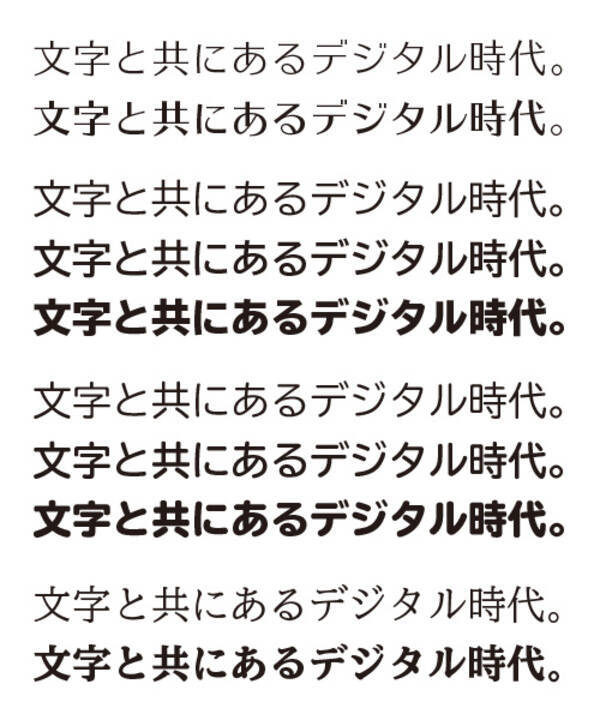 Adobe 漢字タイポスなど10種類のtypebankフォントを Typekit に追加 17年7月27日 エキサイトニュース