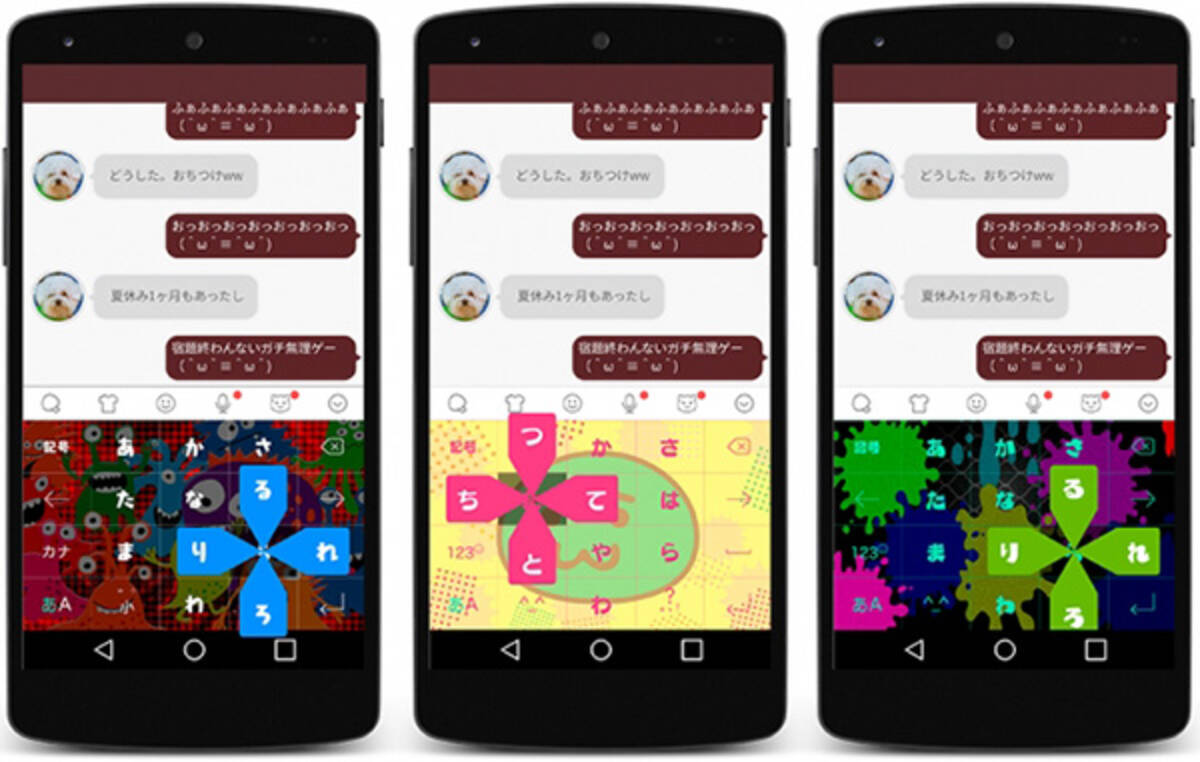 フォントワークスの3種のフォントがキーボードアプリ Simeji の写真きせかえ設定に採用 17年8月24日 エキサイトニュース