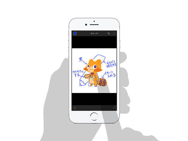 イラストや動画へweb上で修正指示などを直接書き込める Brushup にiphoneアプリが登場 17年8月31日 エキサイトニュース
