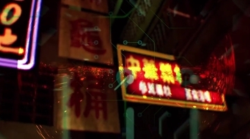 カオスな香港九龍城を舞台にした「クーロンズゲートVR 朱雀」の体験版が9/6配信