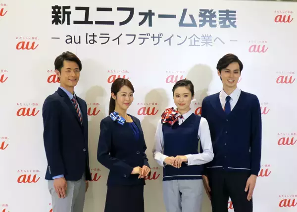 「KDDI、この秋から全国auショップで導入されるBEAMS監修の新ユニフォームを発表」の画像
