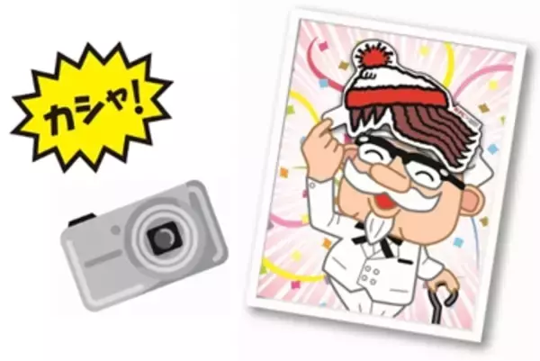 「ケンタッキー、自分自身が入った「ウォーリー絵画」を作ってもらえるプレゼントキャンペーンを実施」の画像