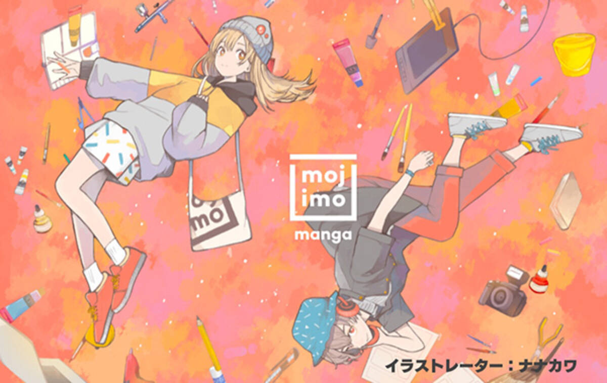フォントワークス 特定の用途に最適な書体をセレクトして提供する Mojimo を開始 18年3月2日 エキサイトニュース フォントワークス 特定の用途に最適な書体をセレクトして提供する Mojimo を開始 18年3月2日 エキサイトニュース