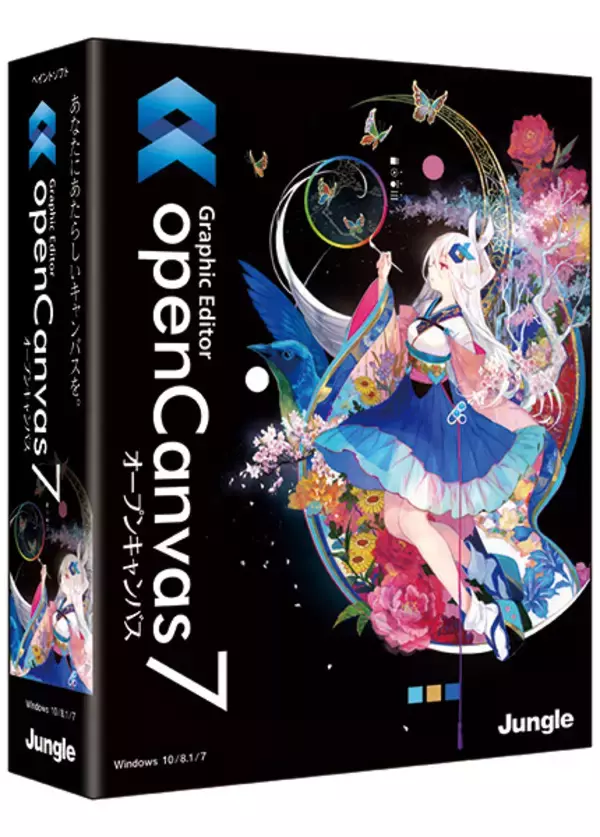 「ジャングル、人気絵師の藤ちょこ氏も愛用するペイントソフトの最新版「openCanvas 7」を発売」の画像