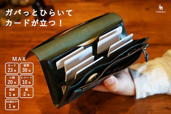 アルチザンファクトリー 飛び出す絵本のようにカードが独立して立ち並ぶ長財布 スタンドアップウォレット ブリード を発売 21年12月6日 エキサイトニュース