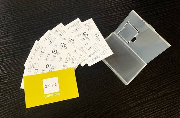 サイズは名刺で中身はカレンダー 年末年始に役立つ東京カラー印刷 カレンダーパック 名刺サイズ 21年12月10日 エキサイトニュース サイズは名刺で中身はカレンダー 年末年始に役立つ東京カラー印刷 カレンダーパック 名刺サイズ 21年12月10日 エキサイトニュース