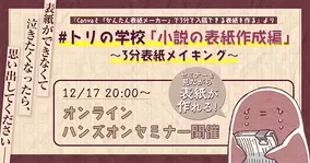 Iphoneの待受画面に 動く壁紙 を設定する方法 ライブ壁紙の作り方も解説 21年12月17日 エキサイトニュース