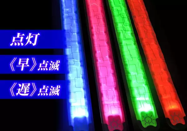 「昌騰有限会社、反射板とLED搭載で夜間に便利なアームバンドを発売」の画像