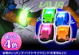 「昌騰有限会社、反射板とLED搭載で夜間に便利なアームバンドを発売」の画像1