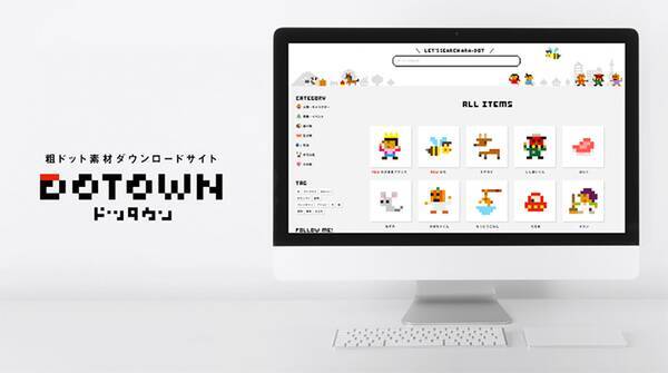 元任天堂デザイナーが率いる 前田デザイン室 が粗いドット絵の素材の無料dlサイトを開設 22年2月7日 エキサイトニュース 元任天堂デザイナーが率いる 前田デザイン室 が粗いドット絵の素材の無料dlサイトを開設 22年2月7日 エキサイトニュース