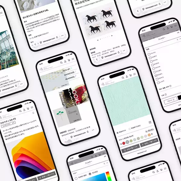「専門商社による紙選びのためのWebサイト「竹尾見本帖オンライン」がリニューアルオープン」の画像