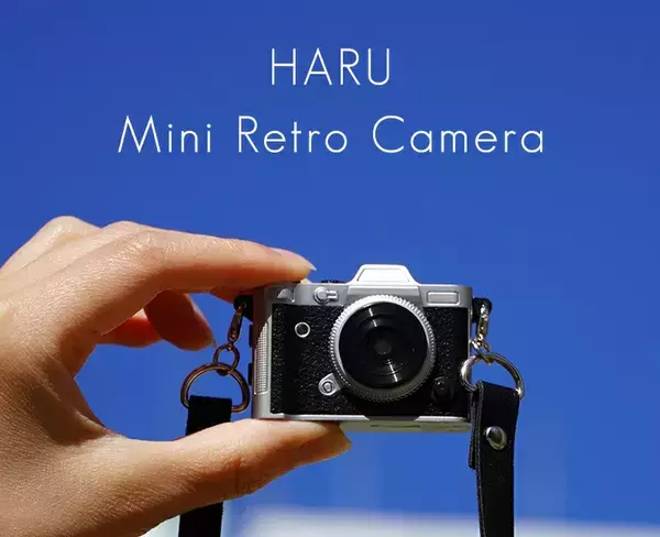 UI、手のひらサイズのデジタル式ミニレトロカメラ「HARU」を発売
