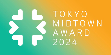 東京ミッドタウンによる恒例のアート＆デザインコンペ「TOKYO MIDTOWN AWARD 2024」