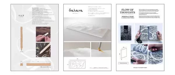 「グランプリ賞金は200万円！ プロダクトデザインの国際コンペ「コクヨデザインアワード2025」がスタート」の画像