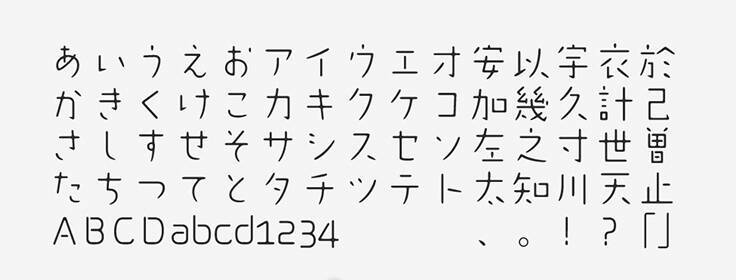 力の抜けたような適度な “ゆるさ” が魅力！ 文字の中に大胆な余白がある「はるひ学園」の活かし方